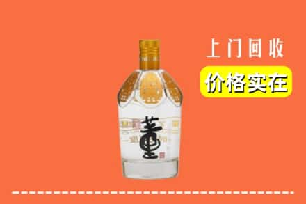 宿州泗县回收董酒