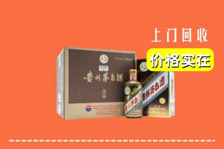 宿州泗县回收彩釉茅台酒