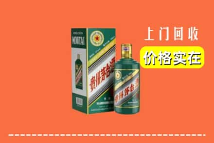 宿州泗县回收纪念茅台酒