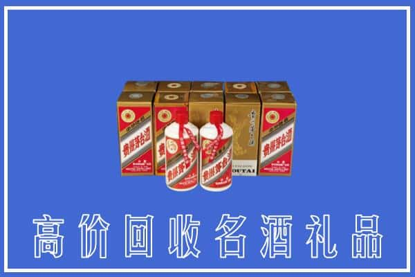 宿州泗县回收茅台酒